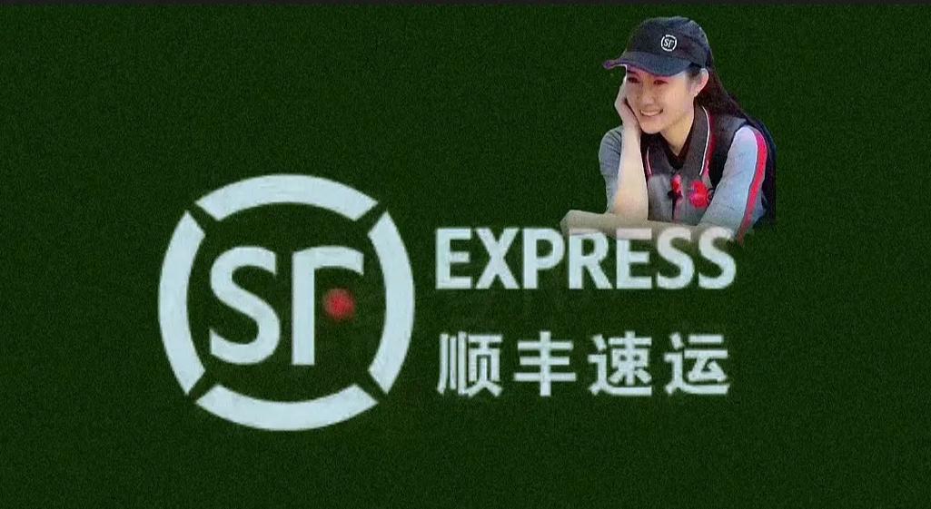 顺丰驾驶员超时怎么扣钱