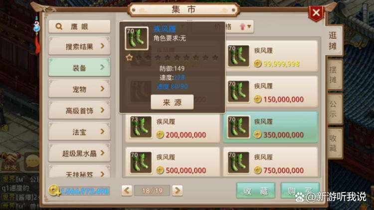 问道新区预约入口官网