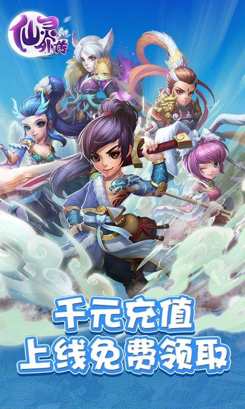万界情缘好玩吗