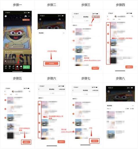 微信怎么开橱窗