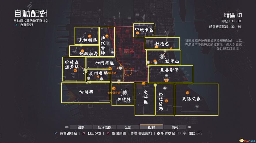 全境封锁1世界分阶升级