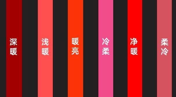 什么颜色能把红色压下去