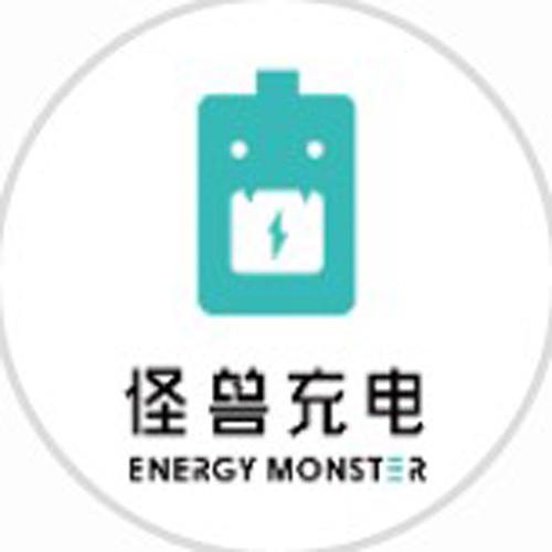 怪兽充电正确方法
