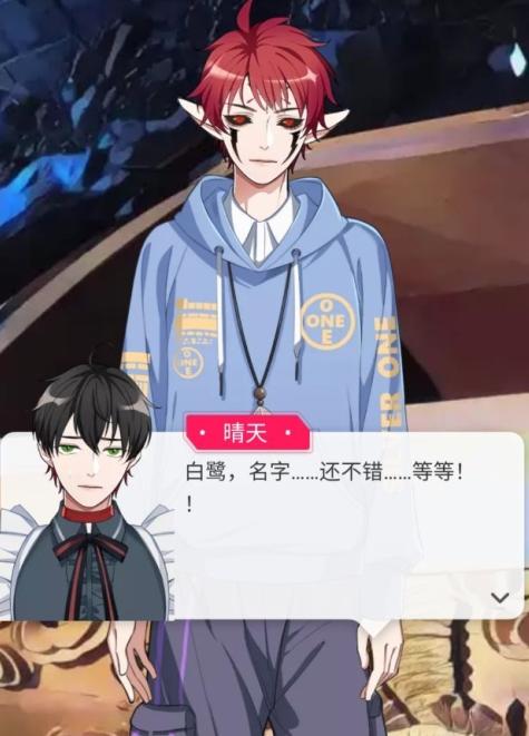 酥皮轻番剧改名叫什么