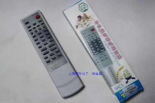 长虹电视机遥控器配对缩略图
