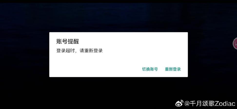电脑登录界面切换用户不见了
