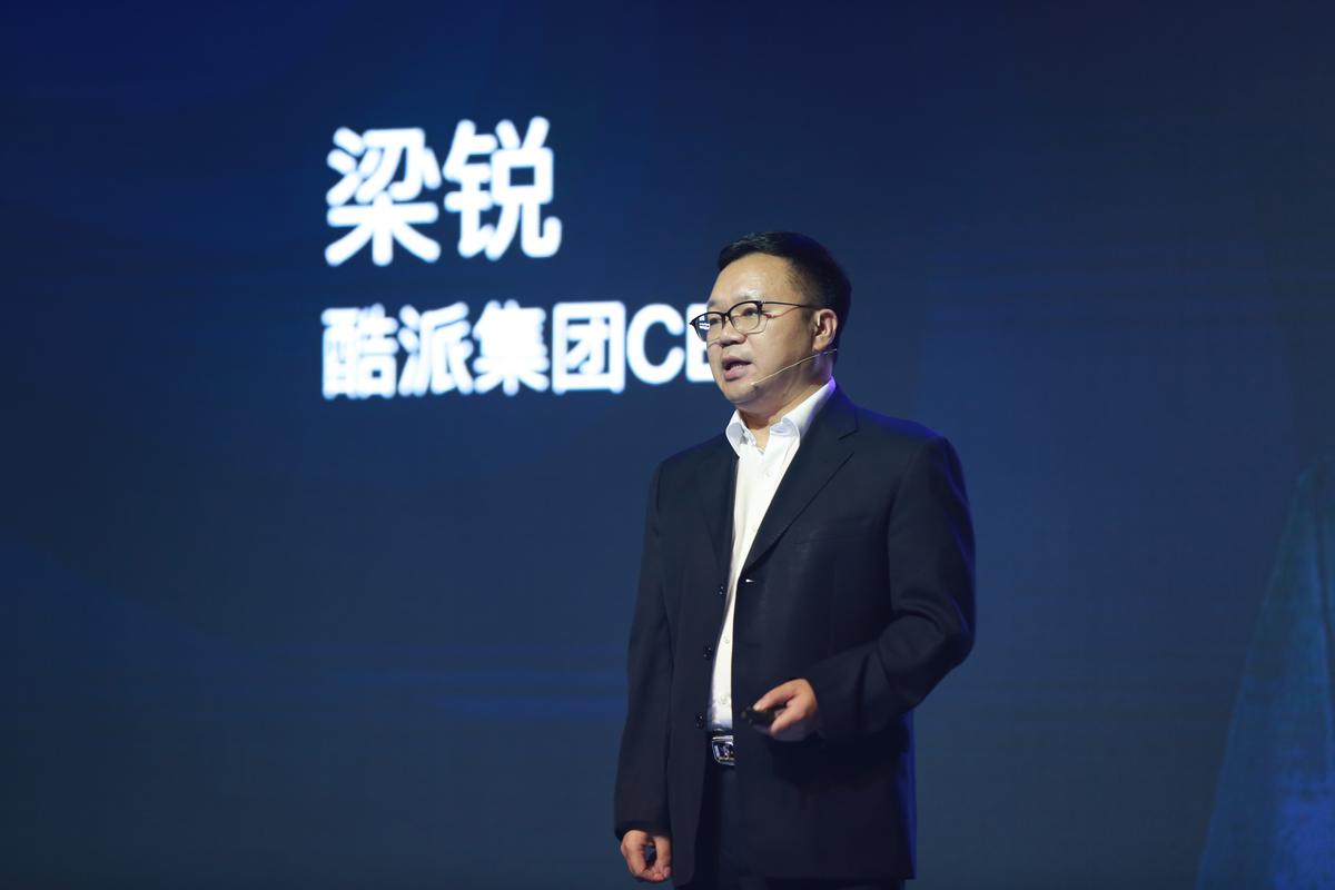 酷派老板是谁