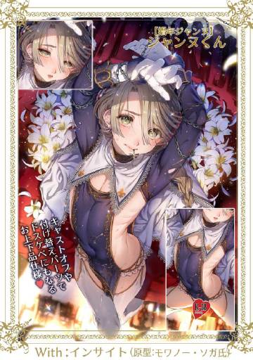 魔狩十织汉化在线