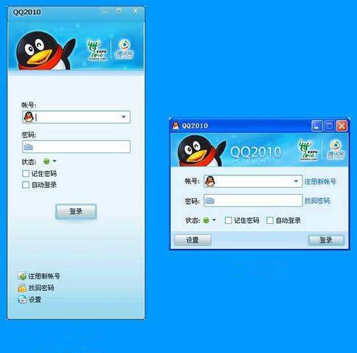 手机qq2010老版本安装
