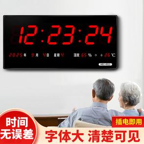 壁挂数字电子钟怎么调