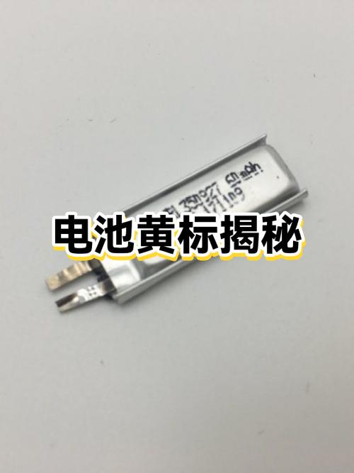 手机电量变黄还能用吗