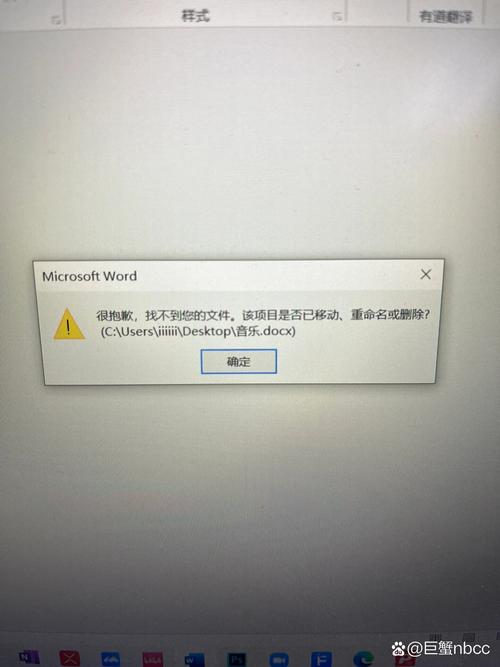 豆丁书房下载的文件找不到
