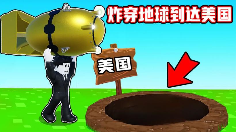 麟麟七玩核弹工厂模拟器