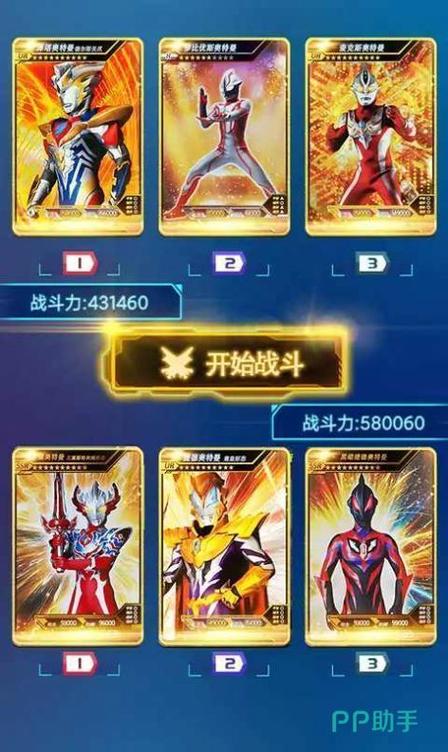 奥特曼卡牌游戏下载