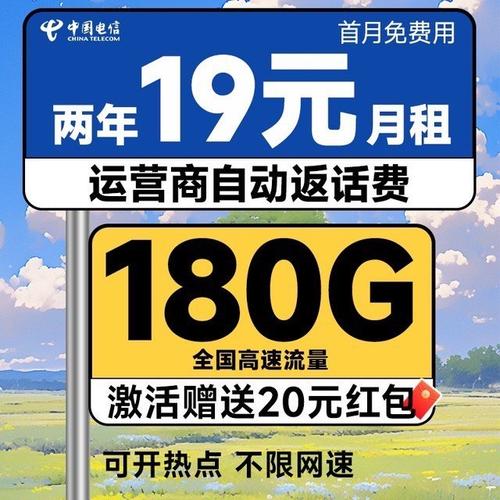 25号办卡怎么扣月租