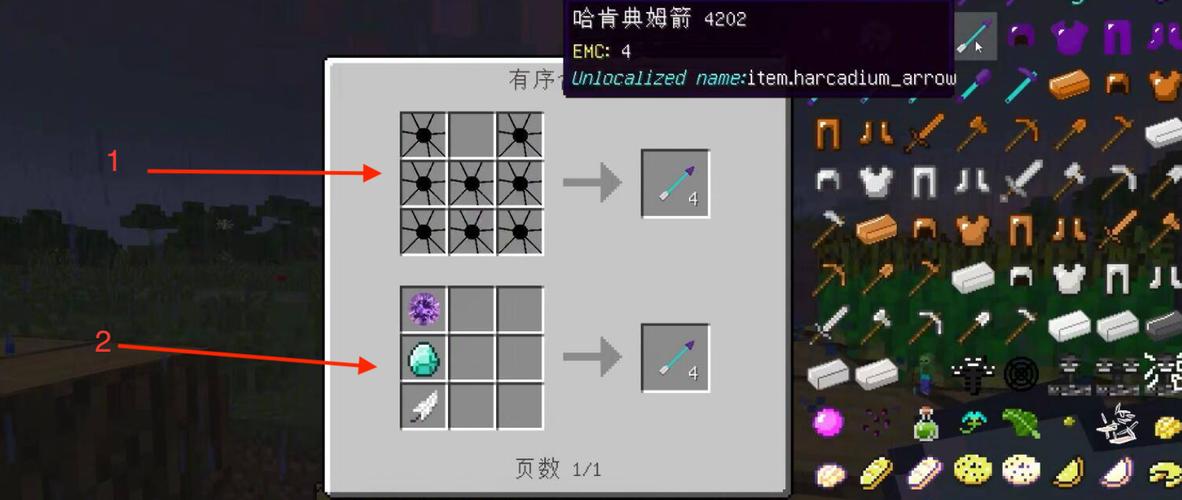 我的世界弓合成游戏截图
