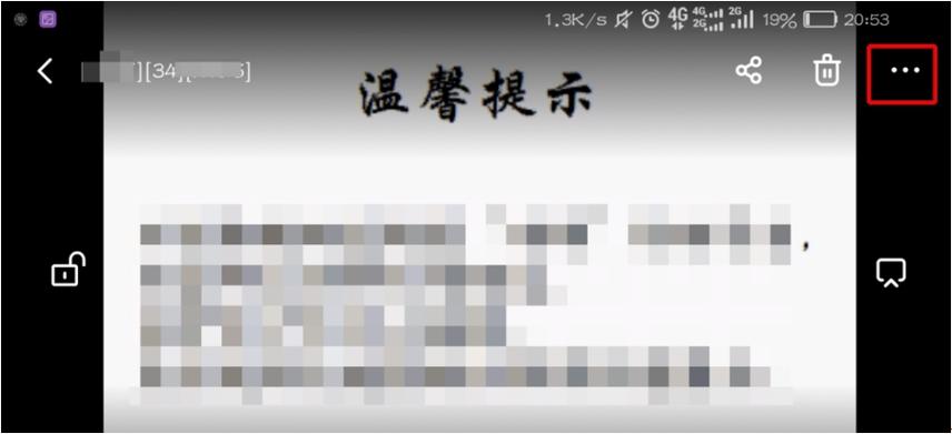 网盘被和谐的文件缩略图