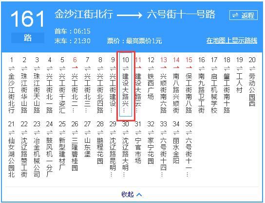 去社保局坐几路公交车