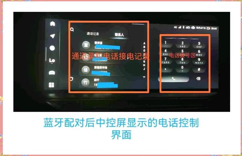 蓝牙连接手机后卡顿原因