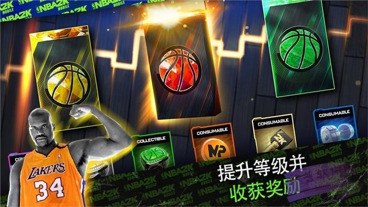 2k24安卓下载直装版