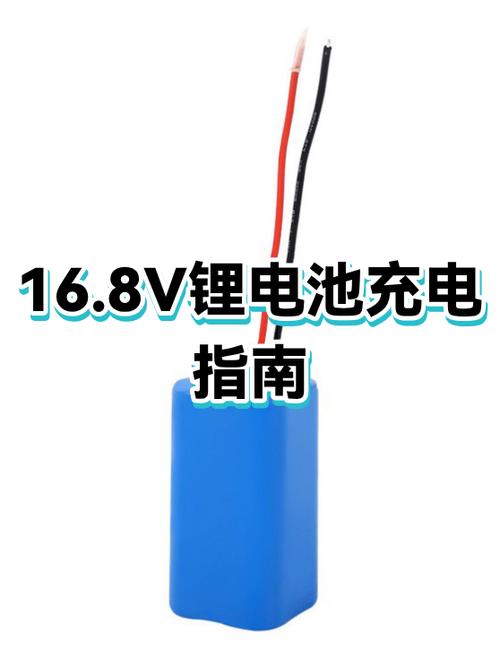 第一次手机充电需要把电用完吗截图