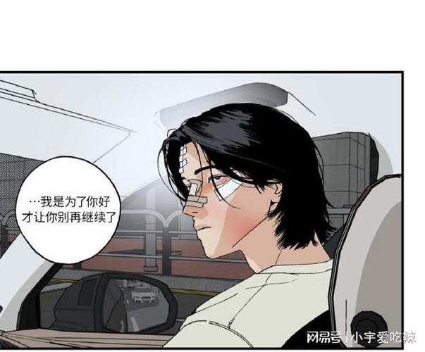 香香BOMTOON免费阅读游戏截图