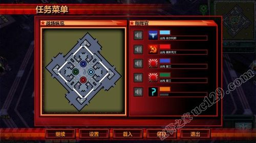 红色警戒3塔防地图