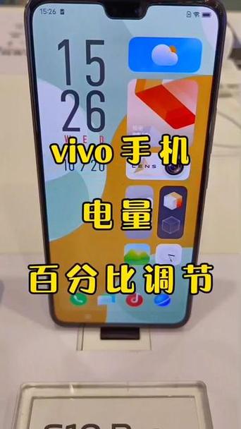 熄屏充电什么意思