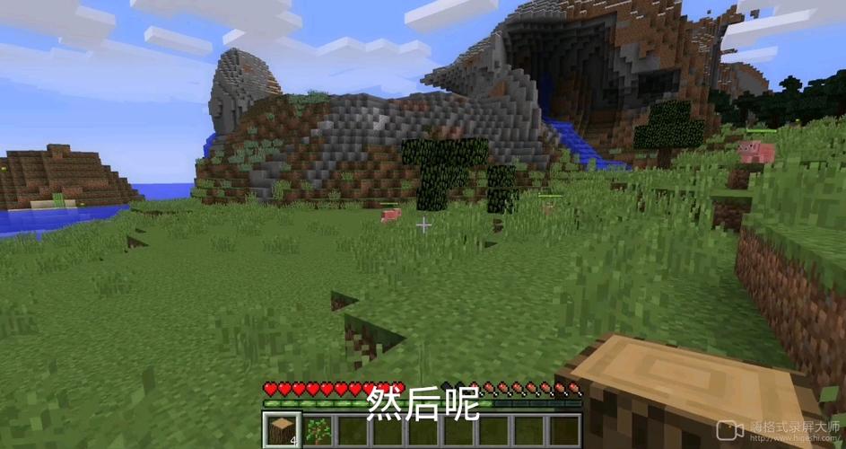 我的世界公益底包游戏截图