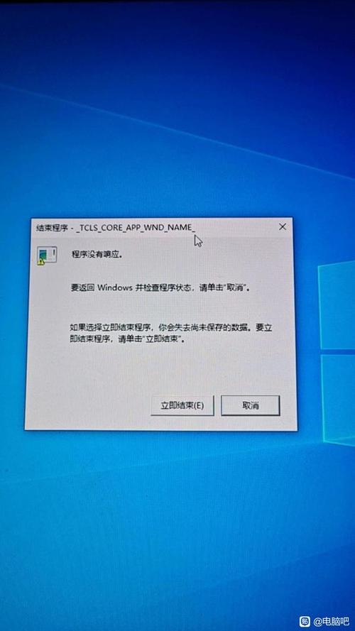 电脑无法正常关机