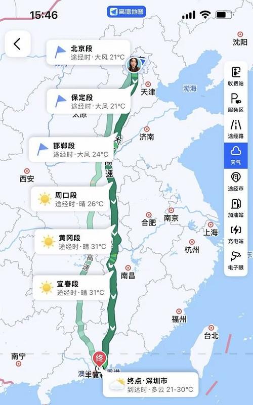 星图app 安卓下载
