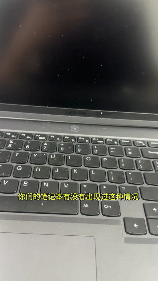 电脑开机没反应键盘灯不亮缩略图