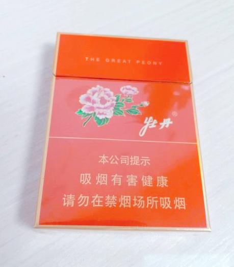 红盒细牡丹烟价格表和图片