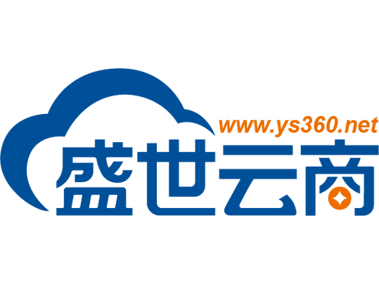 盛世云商登录