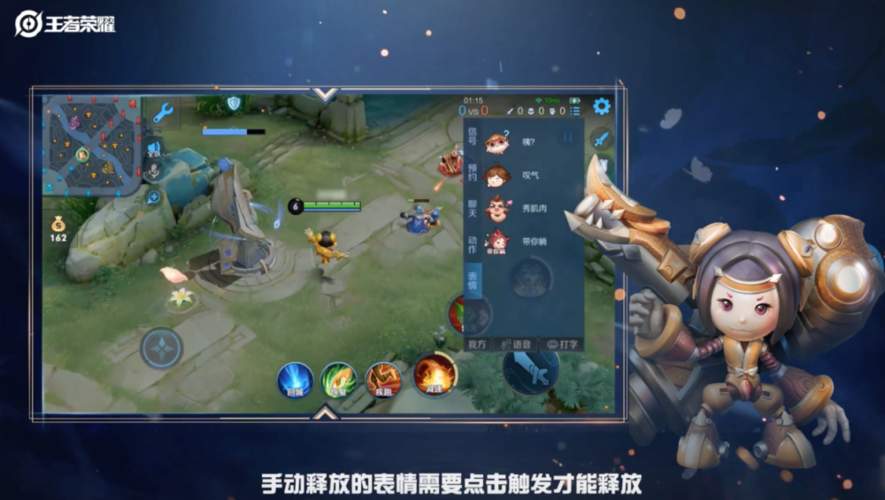 王者荣耀s23赛季缩略图
