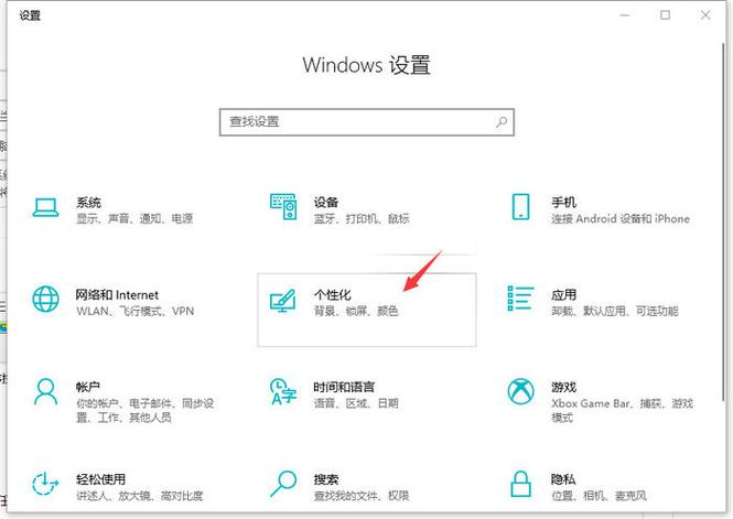 头条任务栏隐藏设置方法