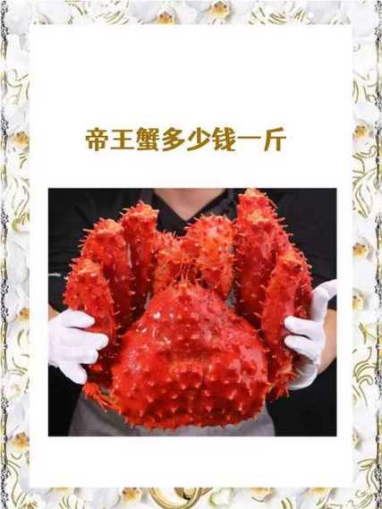 我重生成一只帝王蟹