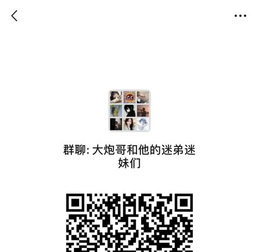 王者荣耀人多的qq群