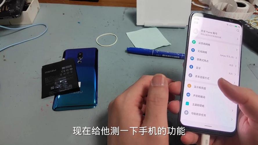 魅族16th锁屏后解锁黑屏闪屏游戏截图
