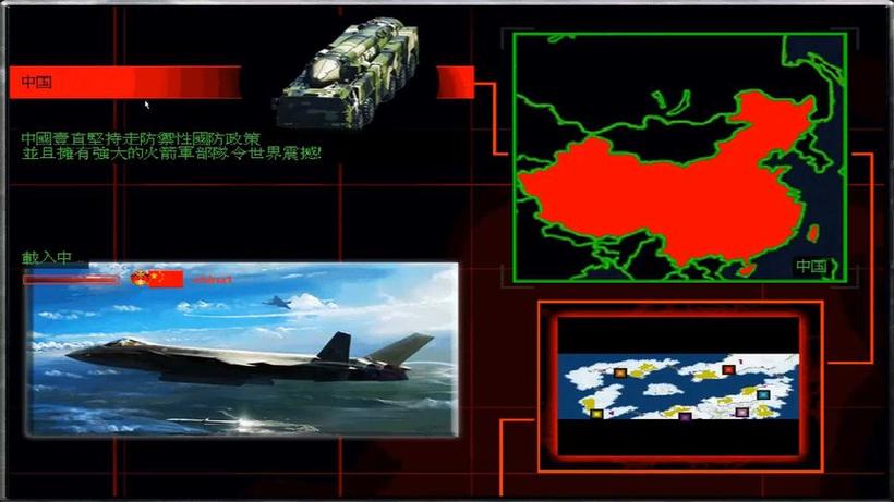 红色警戒2隐风之龙中国崛起3.0.9缩略图