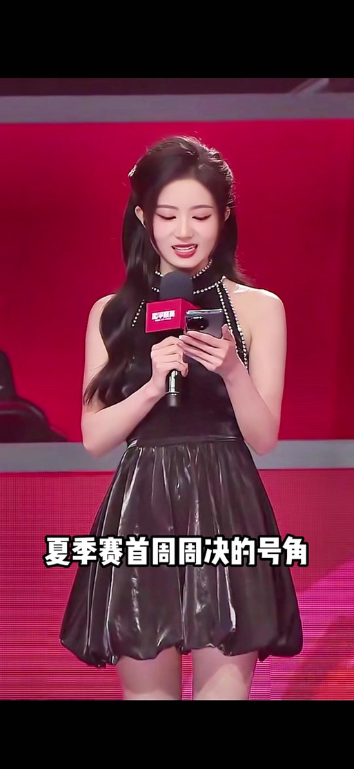 主持人小游个人资料
