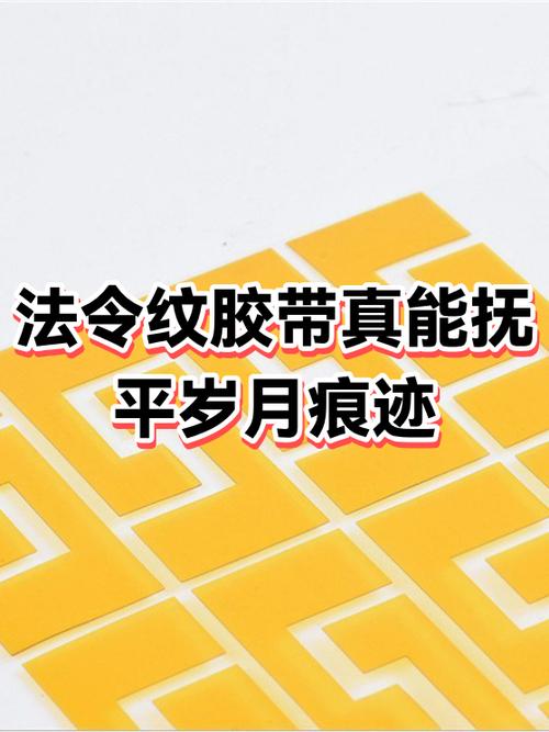 胶带粘过皮肤的痕迹怎么能清除掉