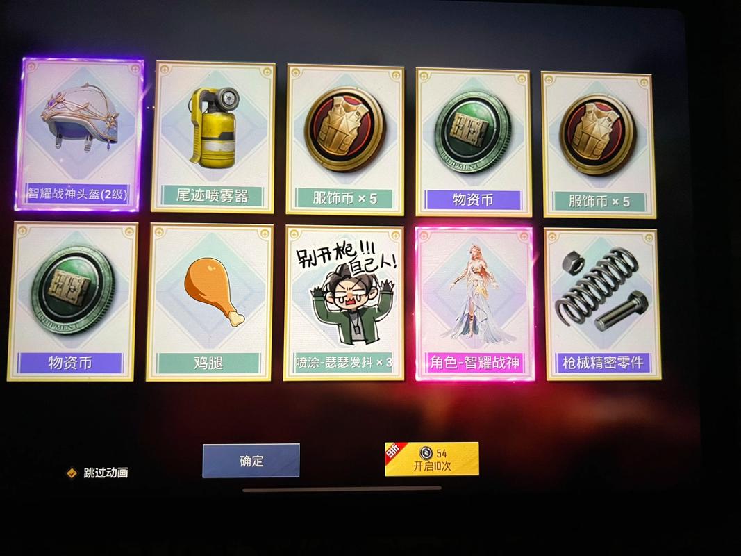 PUBG点券无限神器