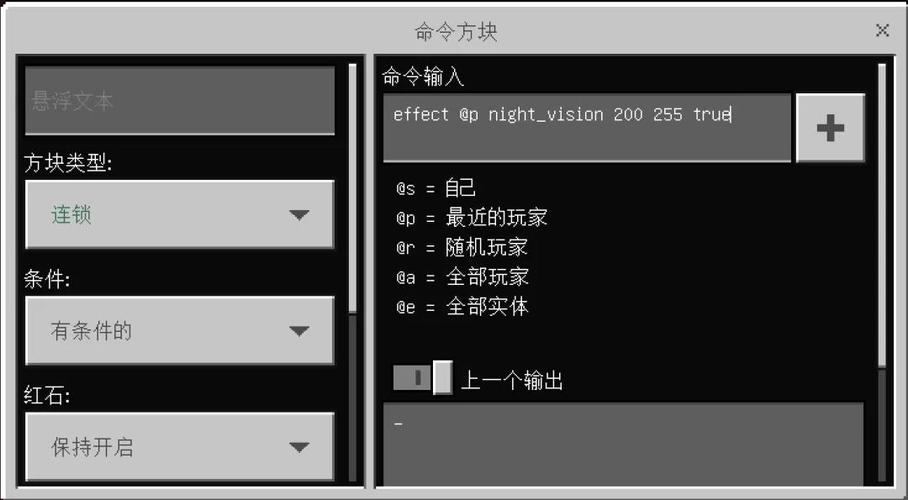 我的世界定位远古残骸指令