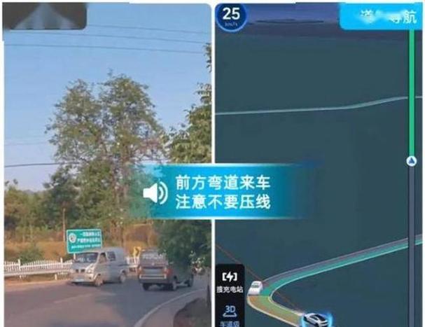 高德地图与车连接失败