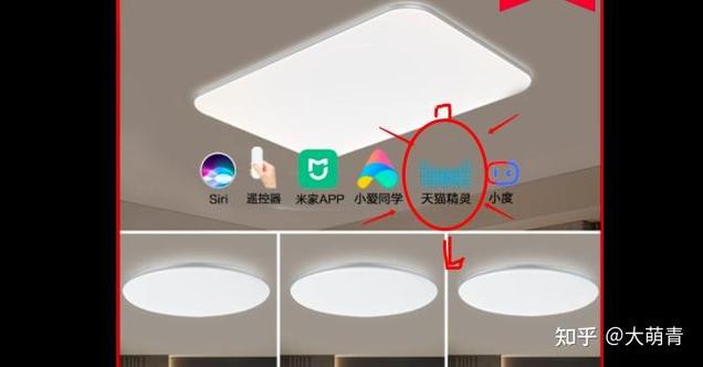 天猫精灵连接灯具使用方法