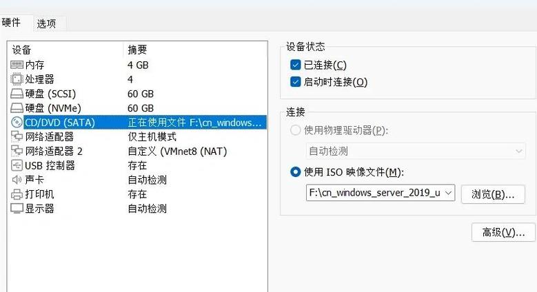 windows11虚拟机安卓版