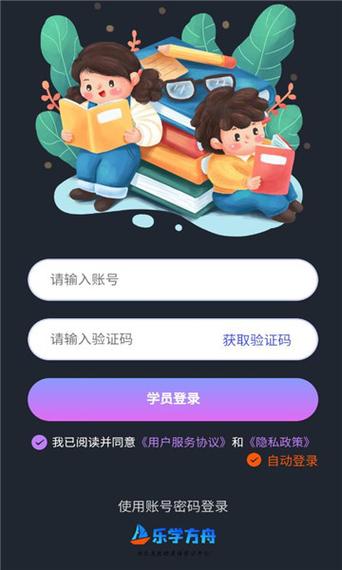 已经实名认证的未成年怎么二次验证图标