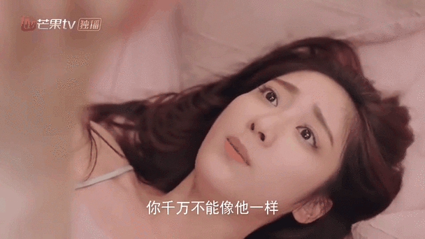 身为一个胖子女主身高
