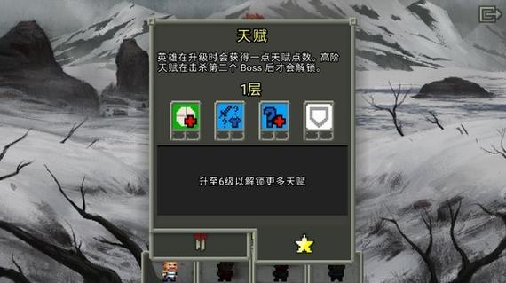 像素地牢无限血量无限物品